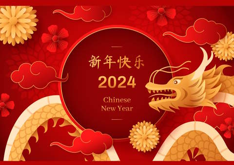 Поздравление с Китайским Новым годом