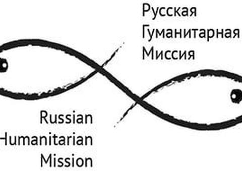 Русская гуманитарная миссия открывает кабинет русского языка в Караколе