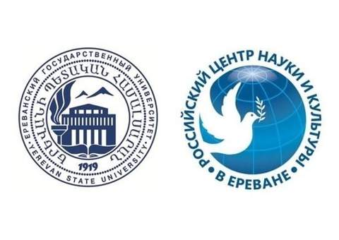Международная конференция «Русистика в XXI веке: тенденции и направления развития»