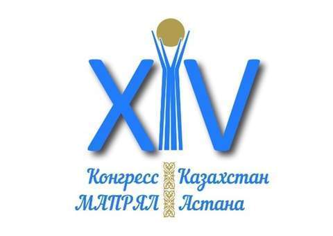 Регистрация на XIV Конгресс МАПРЯЛ «Русское слово в многоязычном мире» продлена до 31 января 2019 г. 