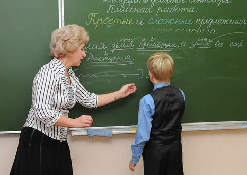 Минпросвещения России открывает набор учителей русского языка для участия в гуманитарном проекте «Класс!»