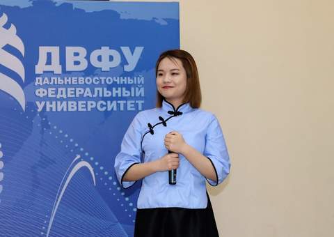 Дальневосточный федеральный университет проводит Восьмой фестиваль «Это мой родной язык!»