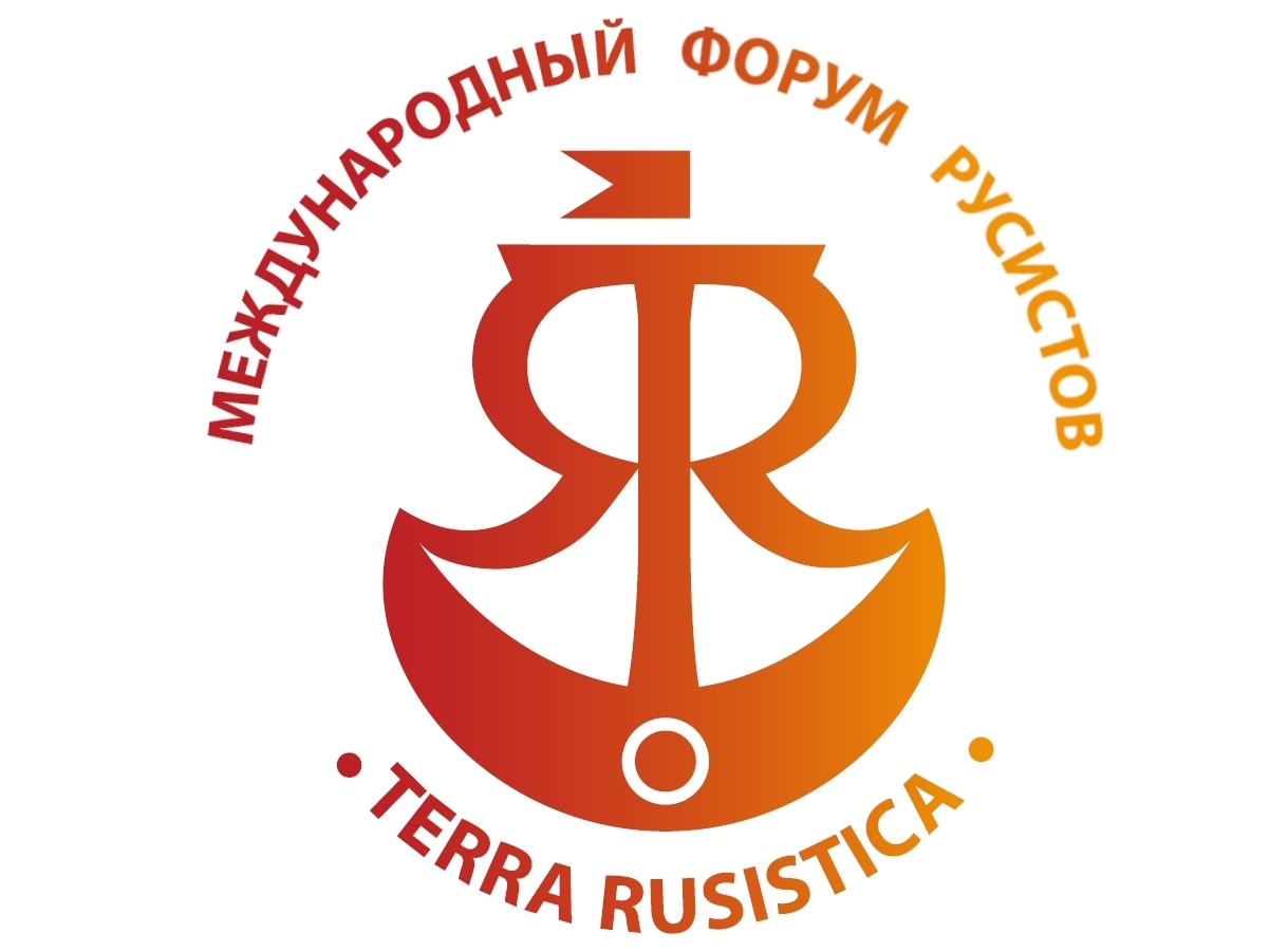 МАПРЯЛ, Terra Rusistica, Тунис, 2024