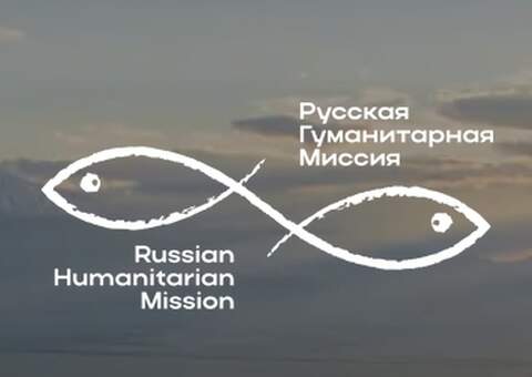 «Русский язык в Армении – новые горизонты»: продлён приём заявок