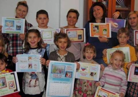 Детский Календарь памятных дат России в Испании
