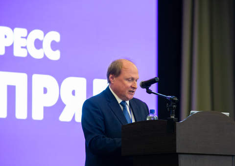 Седьмой конгресс РОПРЯЛ объединил 230 ученых и 46 городов России