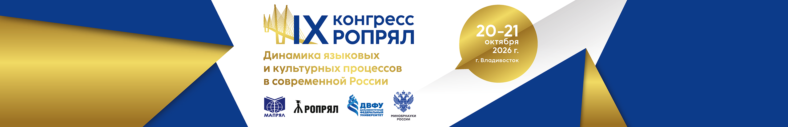 Главная