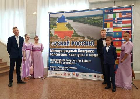 Литературный фестиваль «Узнай Россию!» состоялся в Ростове-на-Дону