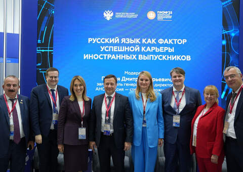 МАПРЯЛ на ПМЭФ-2025