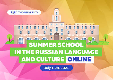 THE RUSSIAN LANGUAGE AND CULTURE SUMMER SCHOOL AT ITMO UNIVERSITY
