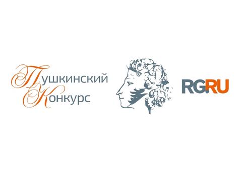 «Русский язык на улице Правды»: приглашаем к участию в конкурсе