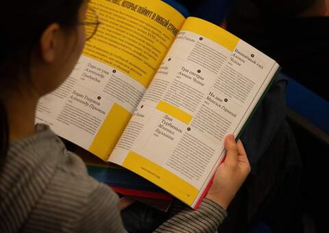 «Спутник 2.0»: новый журнал для иностранцев о современной России