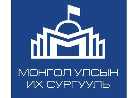 Международная научно-практическая конференция «Русский язык в системе образования Монголии: современное состояние и перспективы развития»