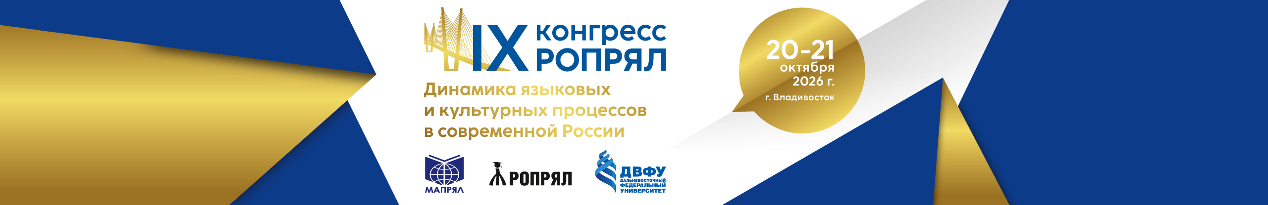 Главная