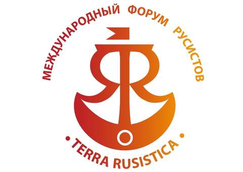 Международный форум TERRA RUSISTICA пройдет в Тунисе