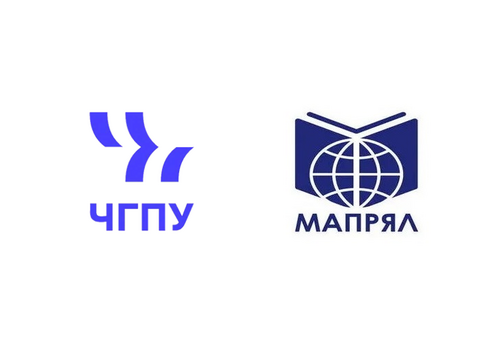 Как написать учебник: представляем новую программу МАПРЯЛ-ЧГПУ