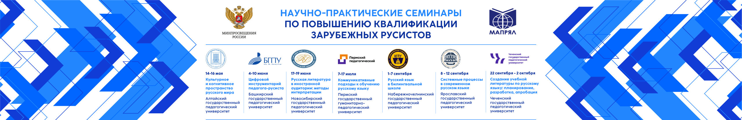 Главная