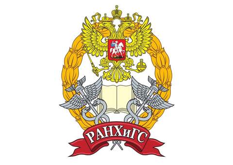 Образовательный форум «Международный Летний кампус Президентской академии»