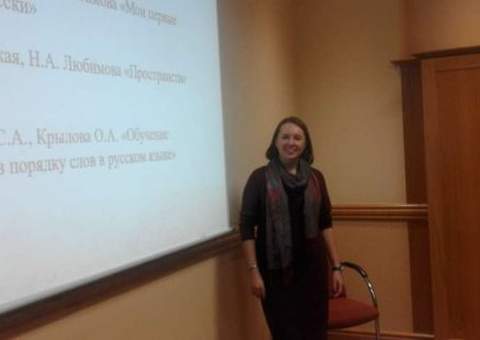 В Дублине прошел семинар учителей русского языка Ирландии