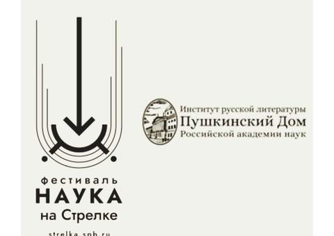 Проект «Пушкин цифровой» представят в Пушкинском Доме