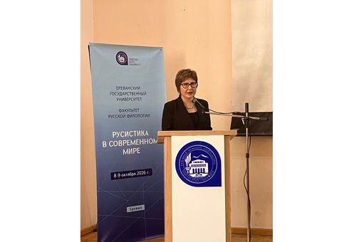 В Ереване открылась международная конференция «Русистика в современном мире»