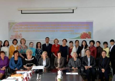 III Международная научно-практическая конференция  «Русский язык в современном Китае»