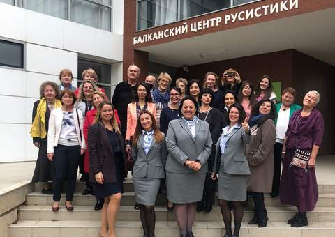 Инновационные методы преподавания РКИ представили в Балканском центре русистики