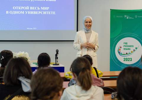 В Москве состоялось открытие летней школы русского языка «Вокруг мира в одном университете»