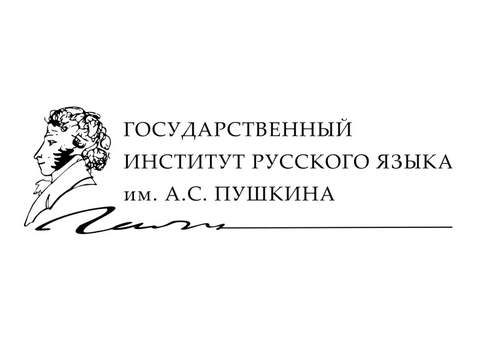 Международный научный конгресс «Русский язык в странах СНГ: положение, функционирование, коммуникация»