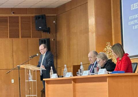 В РАО наградили победителей Всероссийского конкурса исследователей русского языка и литературы имени Людмилы Алексеевны Вербицкой