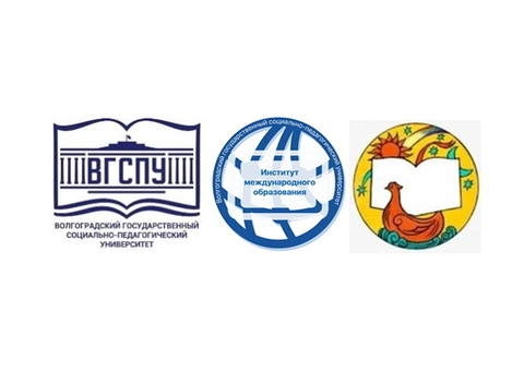 V Международная олимпиада по русскому языку как иностранному «Россия: язык и традиции», посвященная году семьи