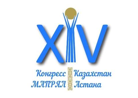 Регистрация на XIV Конгресс МАПРЯЛ «Русское слово в многоязычном мире» продлена до 10 января 2019 г. 