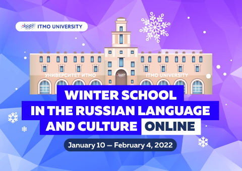 WINTER SCHOOL IN THE RUSSIAN LANGUAGE AND CULTURE AT ITMO UNIVERSITY  
