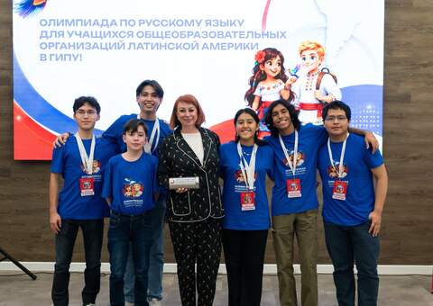 «Русский язык – это ключ»: Глазов принял финалистов Олимпиады по русскому языку