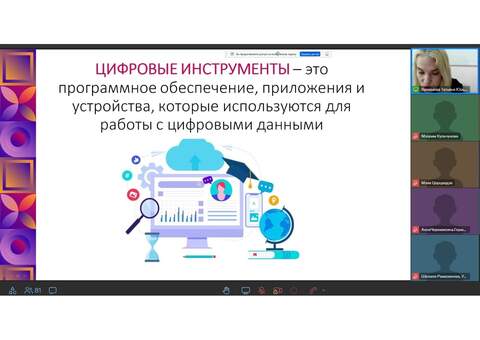 «Я получила массу идей для уроков»: отзывы о семинаре БГПУ-МАПРЯЛ