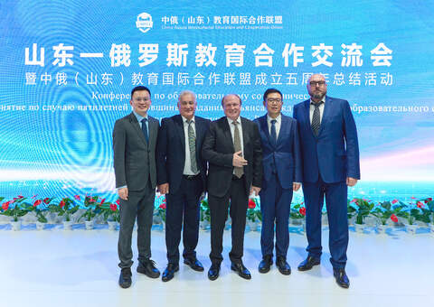 МАПРЯЛ отмечает юбилей альянса «Китай-Россия»