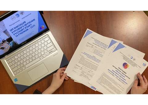 Курсы русского: 5 недель, 555 преподавателей, 85 стран